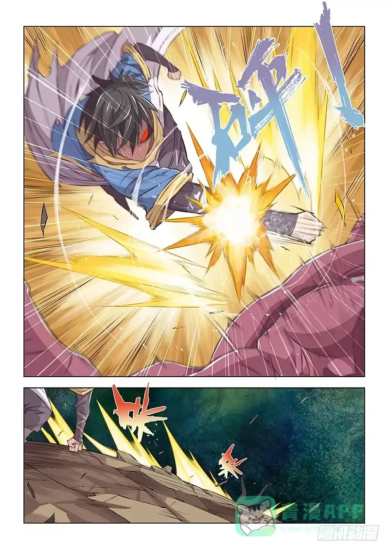 《超正能量魔王》42.恶斗 第6页