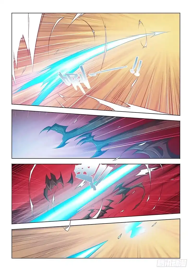 《超正能量魔王》46.再见 第10页