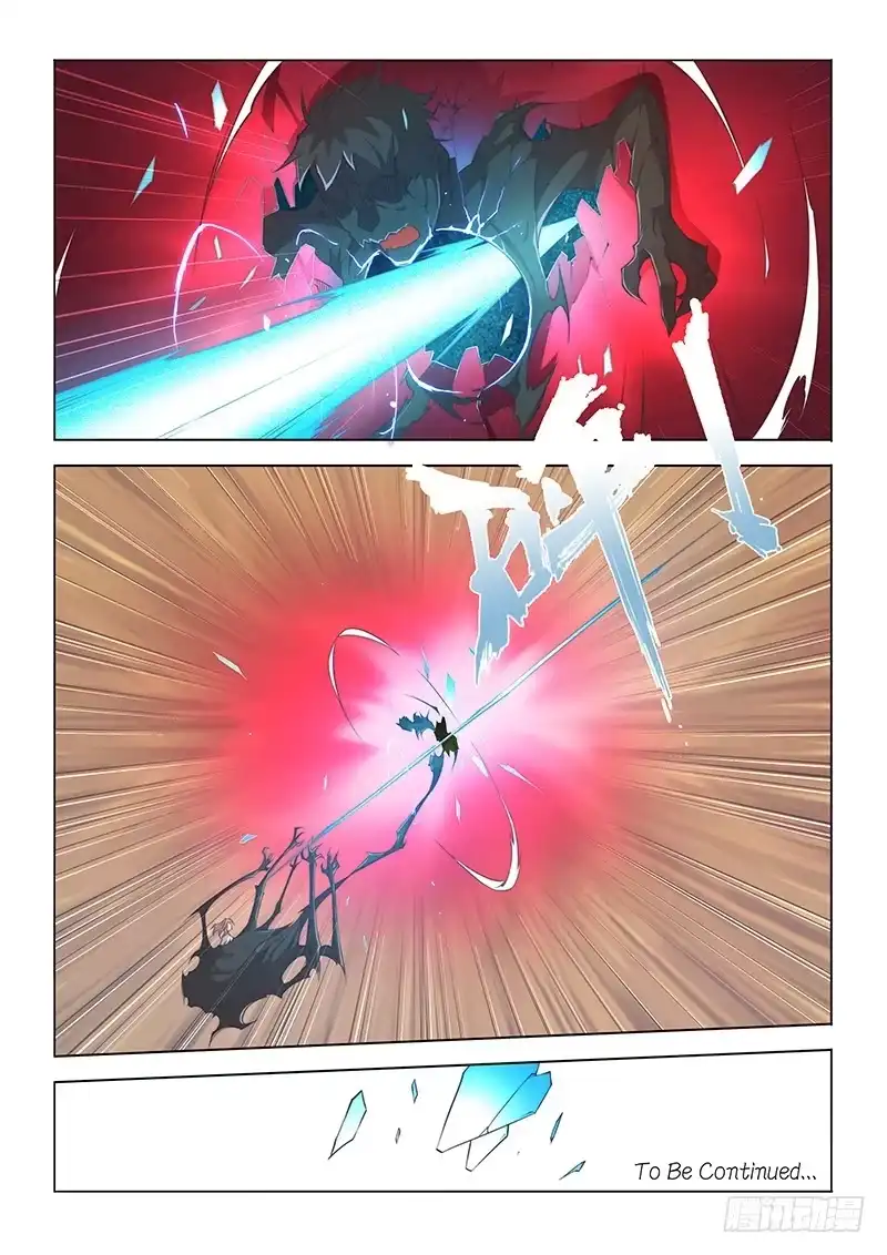 《超正能量魔王》46.再见 第18页
