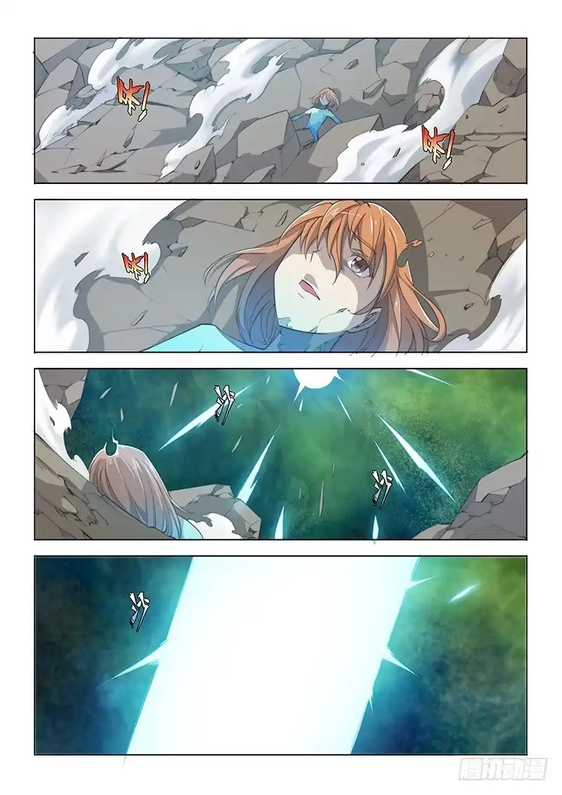 《超正能量魔王》51.门 第9页