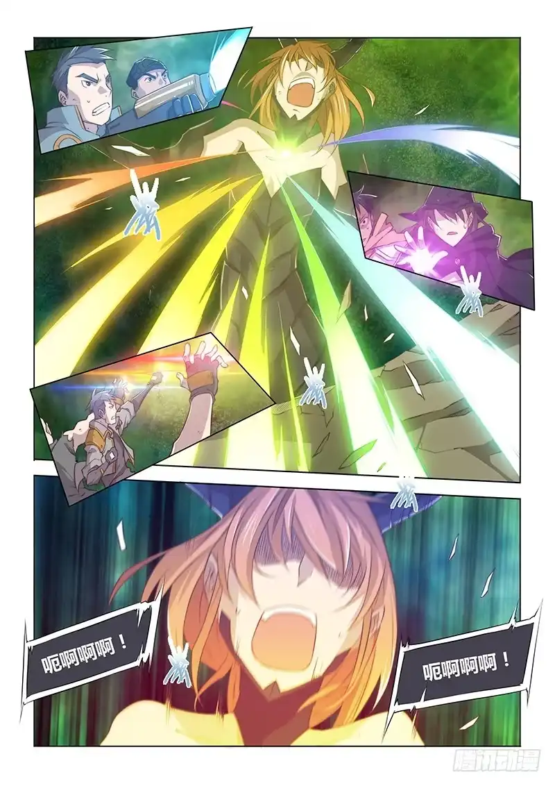 《超正能量魔王》51.门 第7页