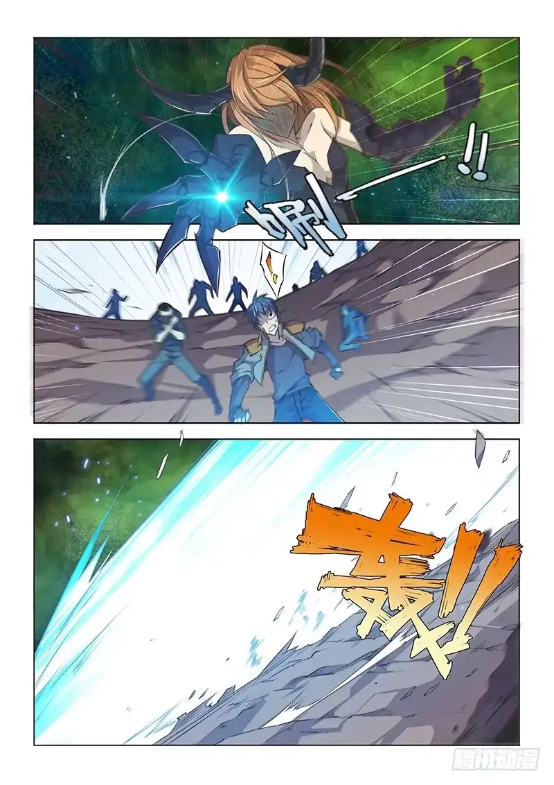 《超正能量魔王》51.门 第2页