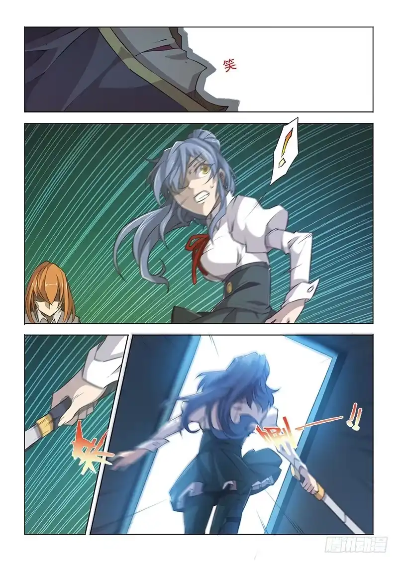 《超正能量魔王》53.虚空中 第8页