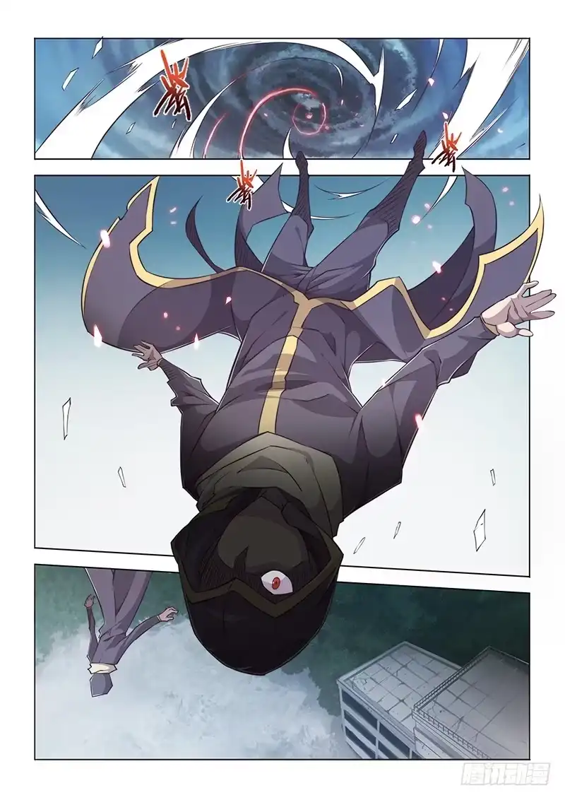 《超正能量魔王》53.虚空中 第7页