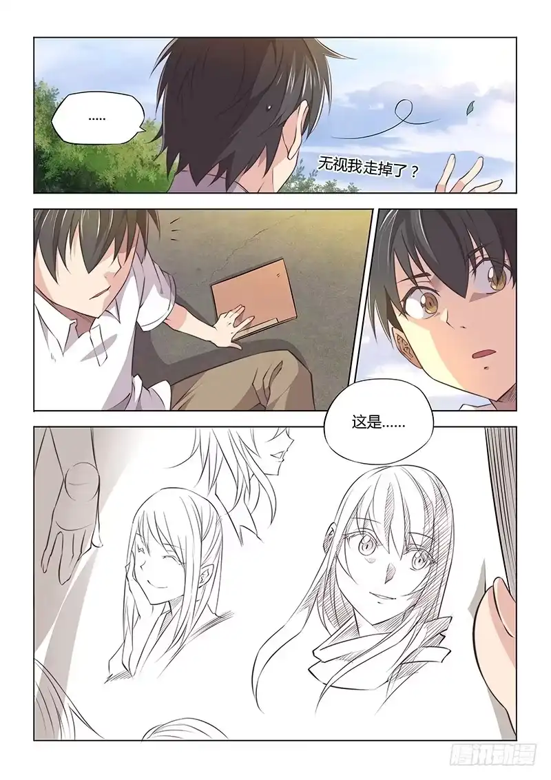 《超正能量魔王》55.How old r u 第12页