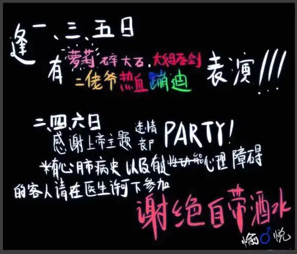 《超正能量魔王》58.大难不死必有…… 第10页