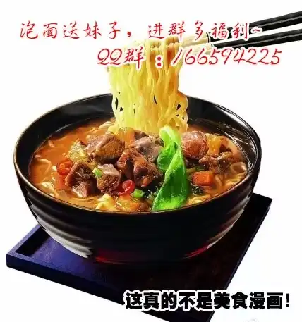 《超正能量魔王》06.什么情况啊？ 第12页