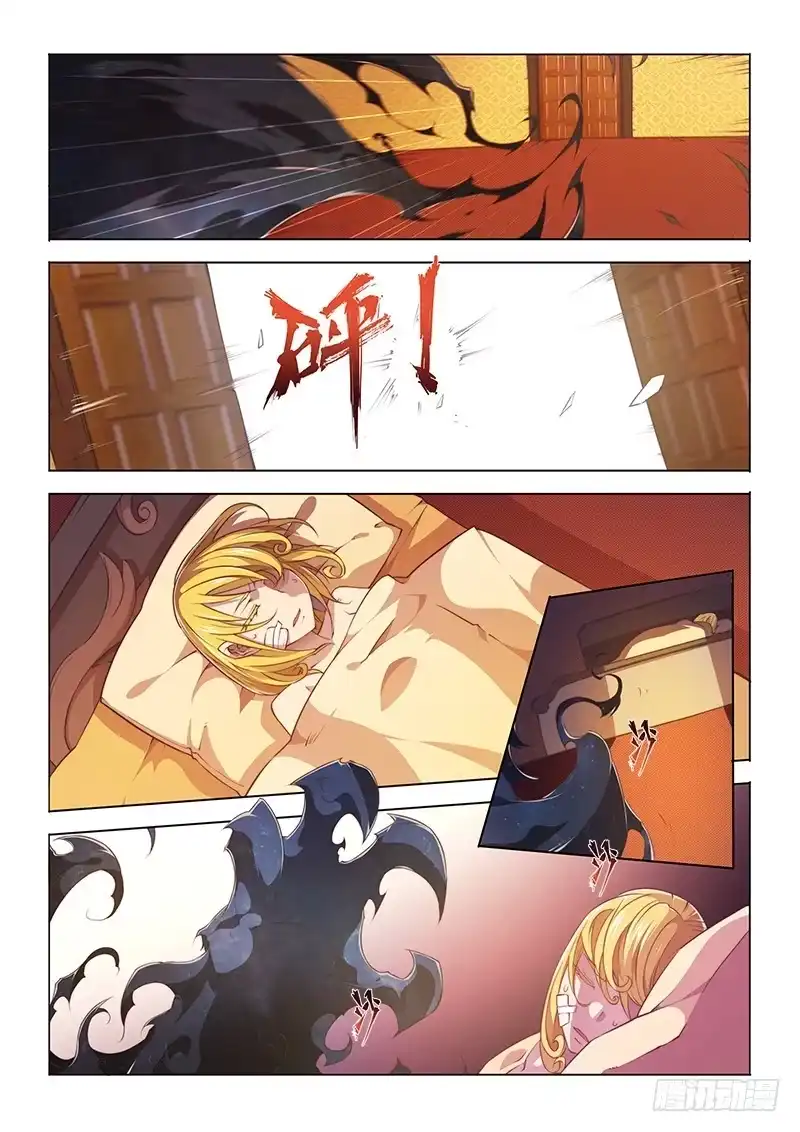 《超正能量魔王》69.正常人的移动方法 第2页