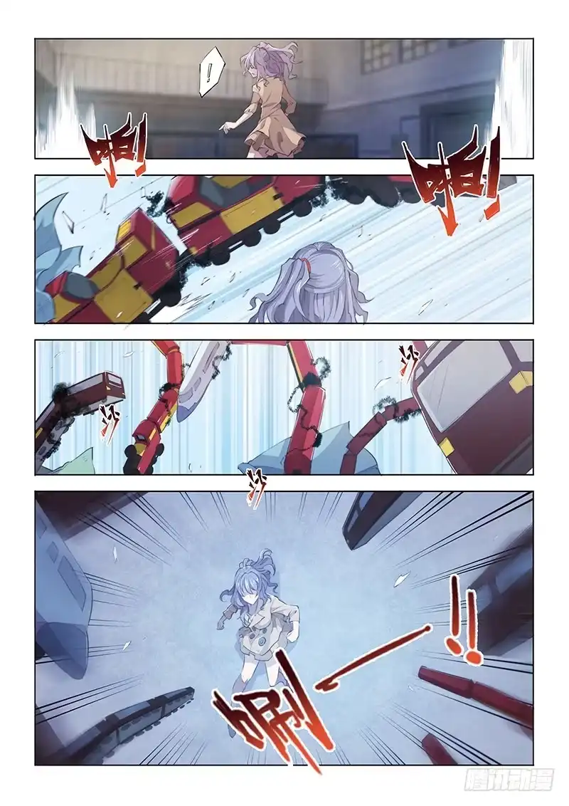 《超正能量魔王》70.别人家的小孩 第8页