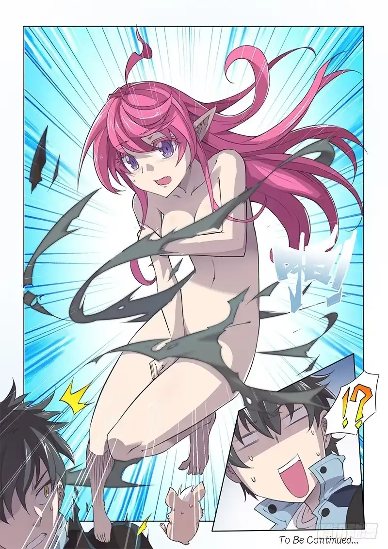 《超正能量魔王》75.这波亏，不亏~ 第8页