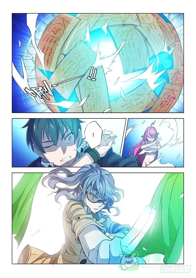 《超正能量魔王》76.这就很气！ 第6页