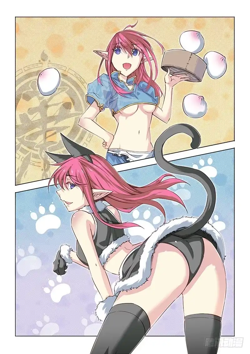 《超正能量魔王》07.回校 第2页