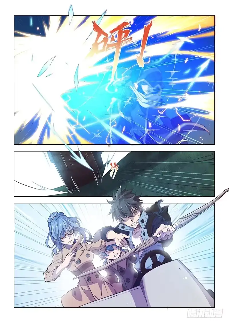 《超正能量魔王》77.容易受伤的男人 第7页