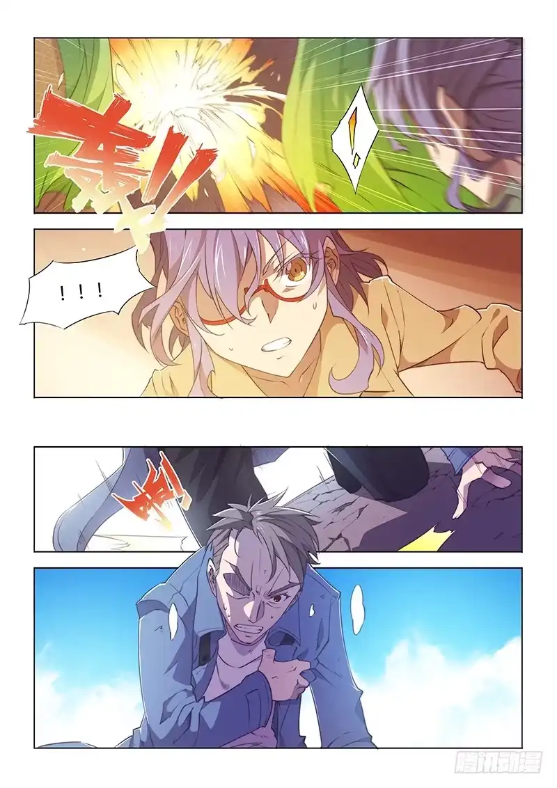 《超正能量魔王》77.容易受伤的男人 第5页