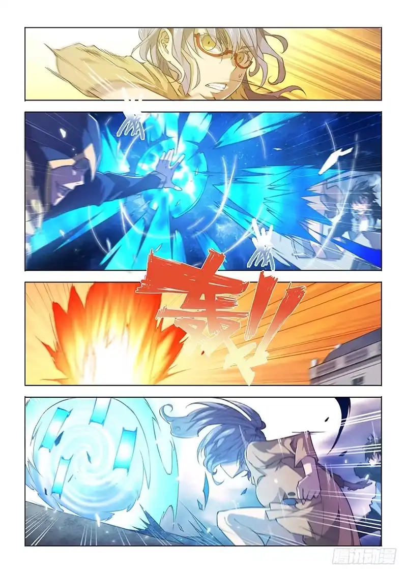 《超正能量魔王》78.身价 第3页