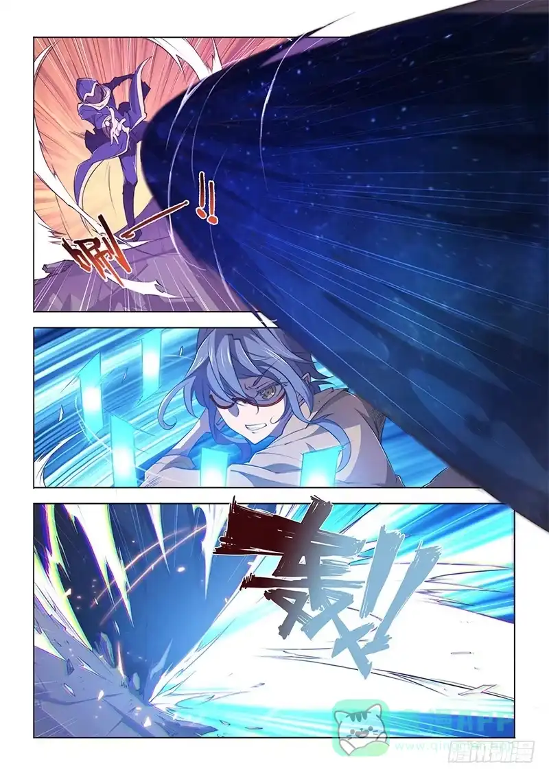 《超正能量魔王》78.身价 第1页