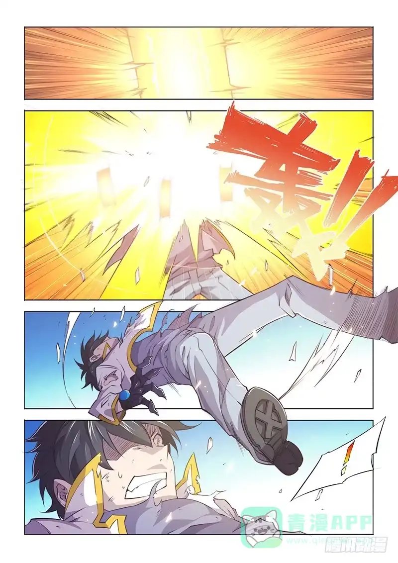 《超正能量魔王》90.充值 第1页