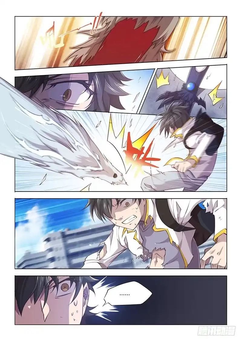 《超正能量魔王》90.充值 第2页