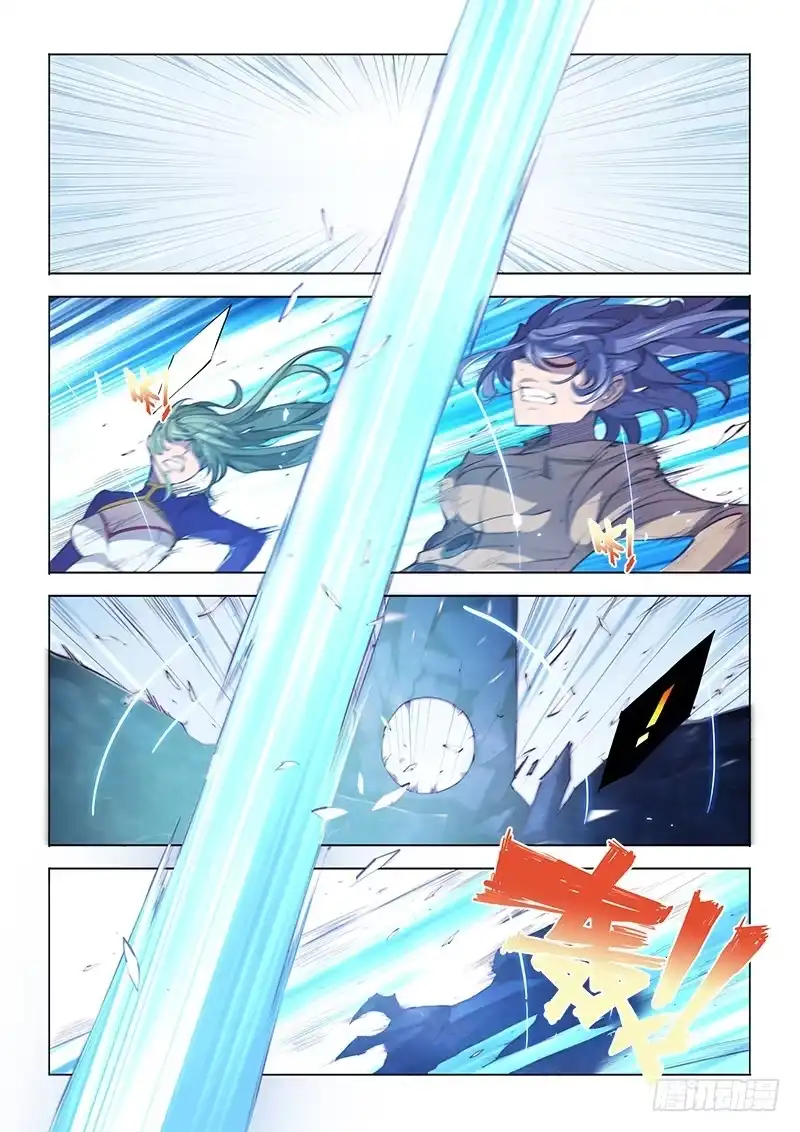 《超正能量魔王》91.做欧洲人好难 第2页