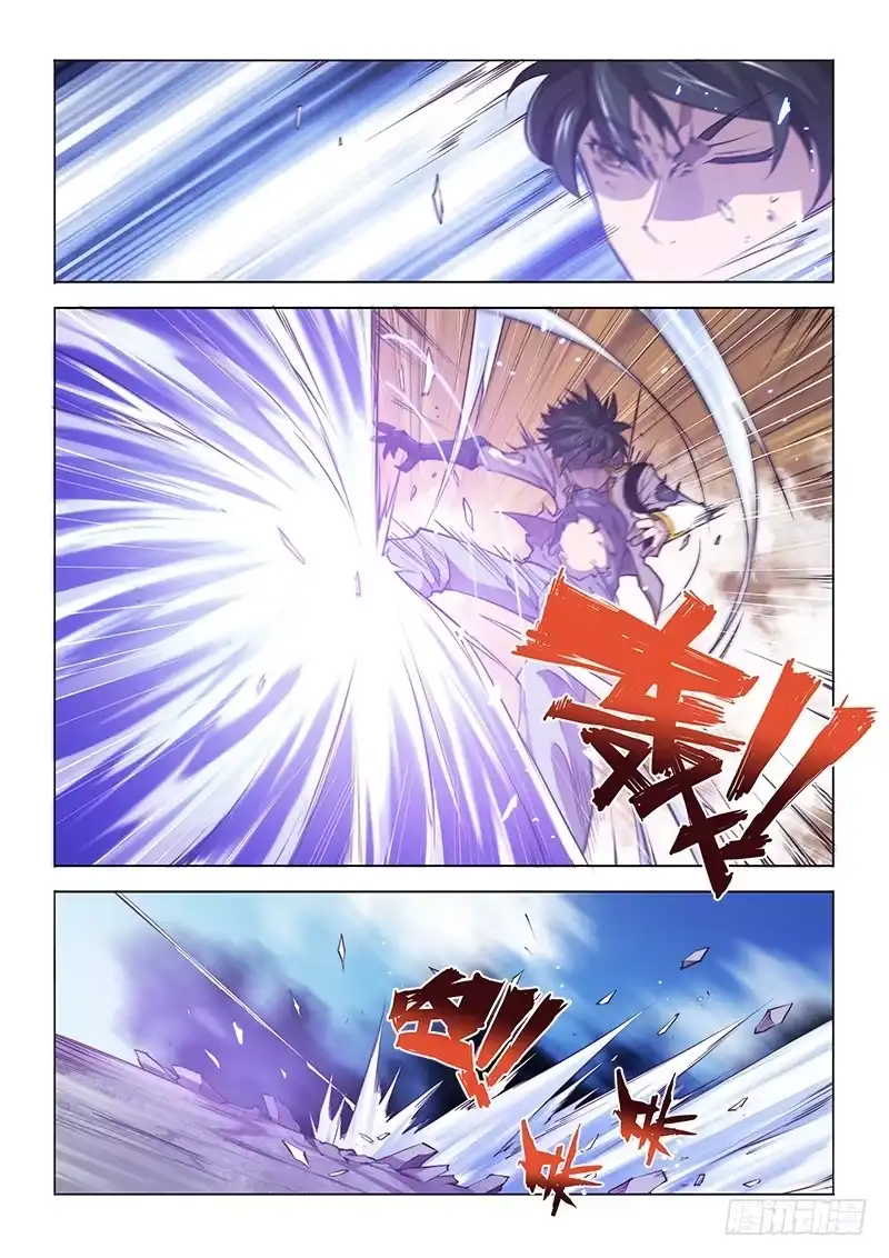 《超正能量魔王》93.无效 第2页