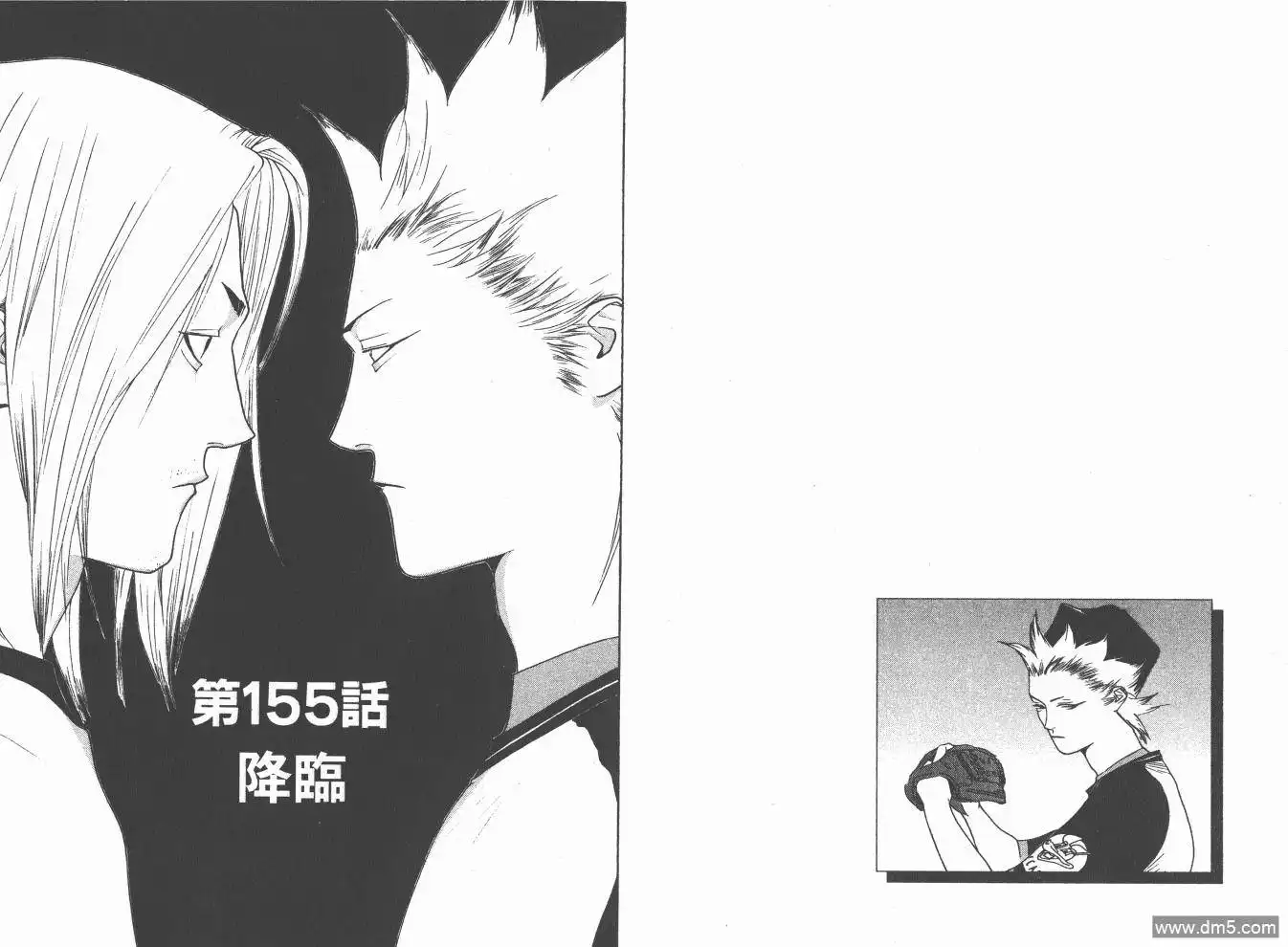 《超智游戏》第18卷 第48页