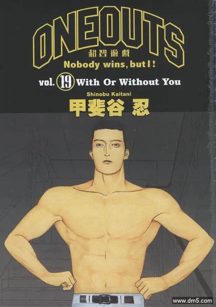 《超智游戏》第19卷 第2页