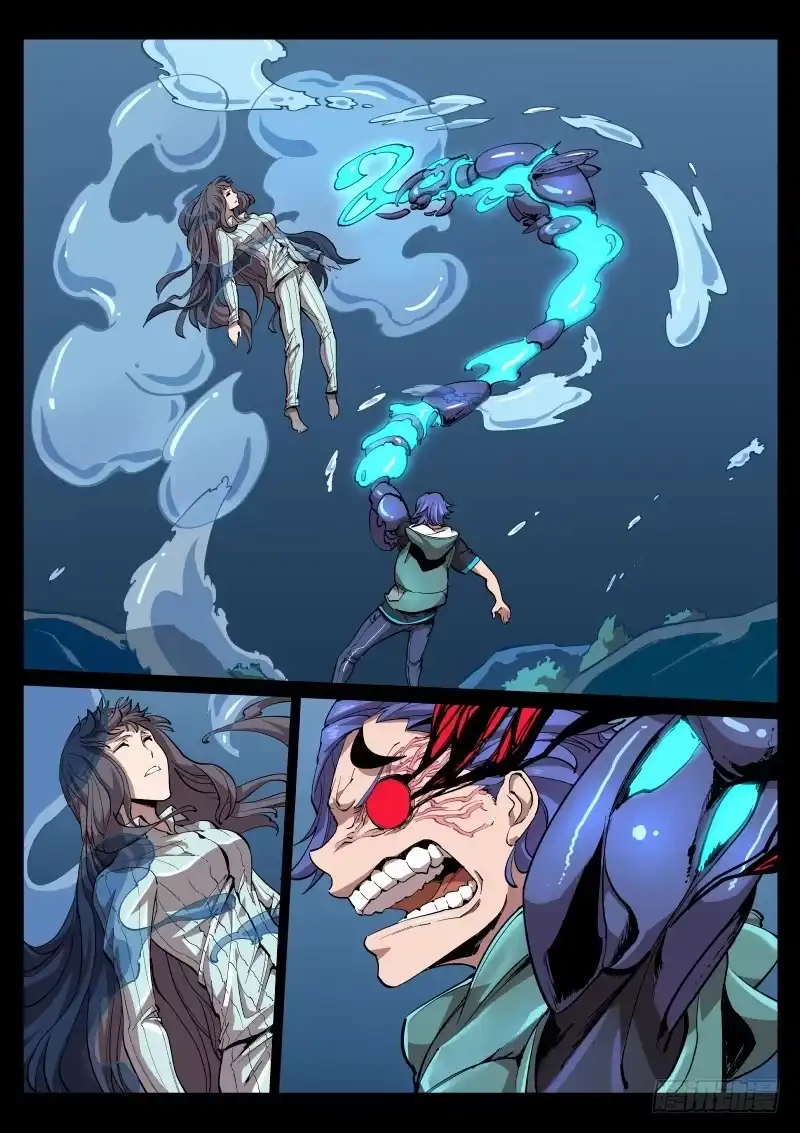 《尘灯宝谭》第十话.左姑娘的异变 第7页