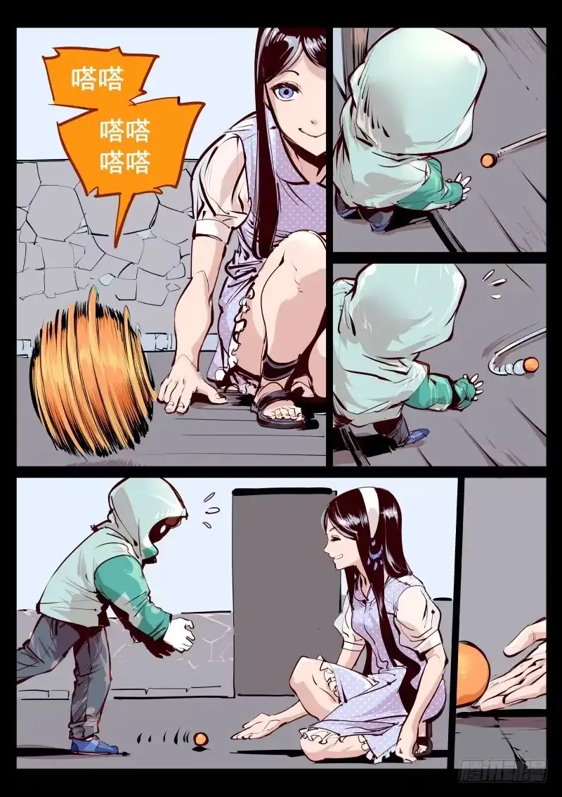 《尘灯宝谭》第百十七话.宝器作坊 第8页