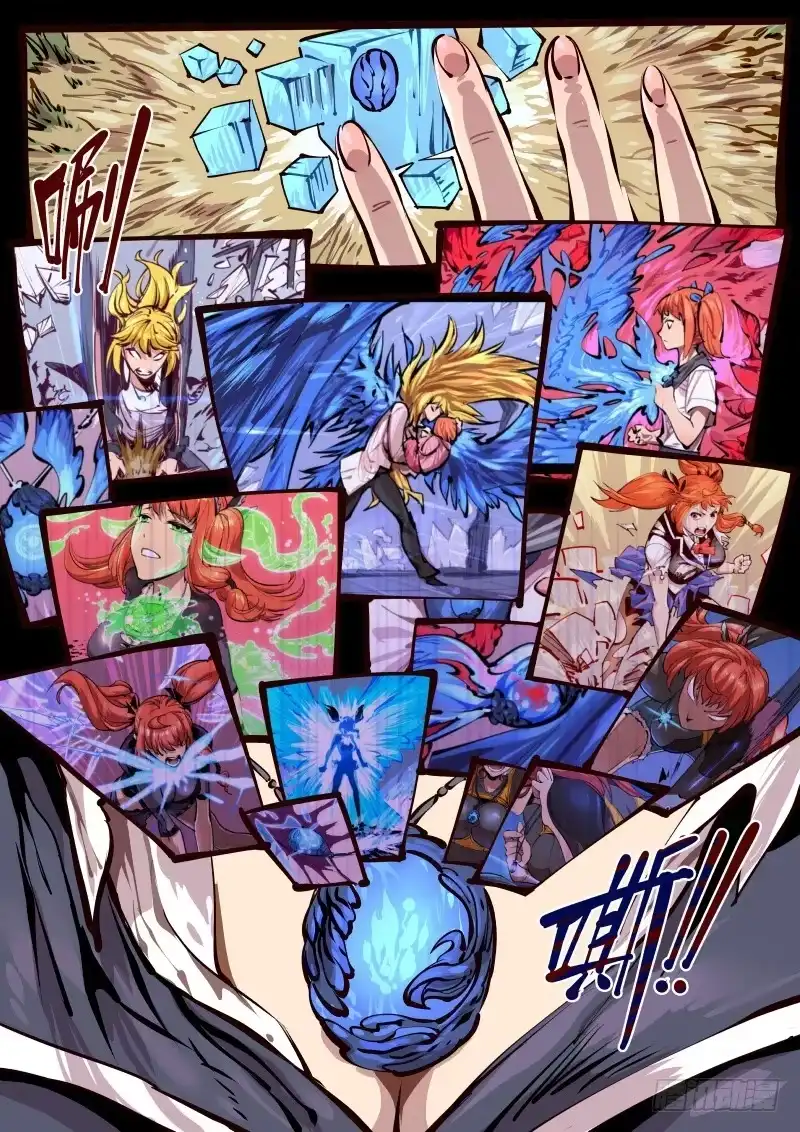 《尘灯宝谭》第百六二话.回归 第8页