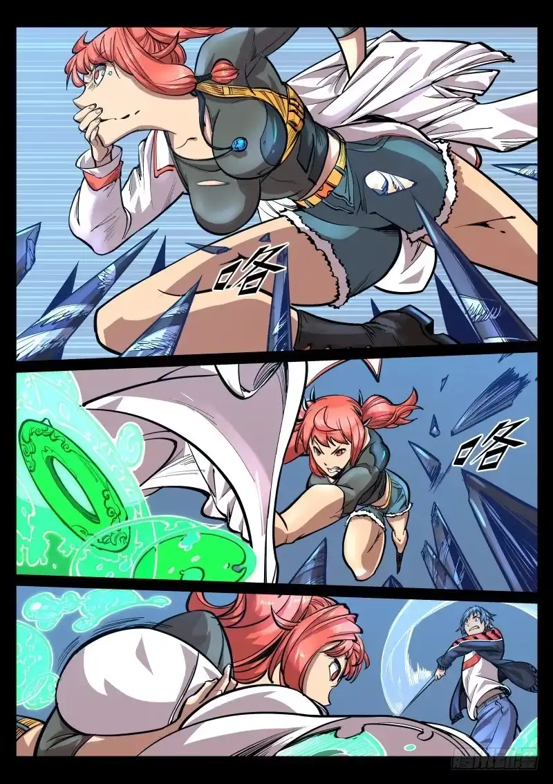 《尘灯宝谭》第二十六话.化灵 第7页
