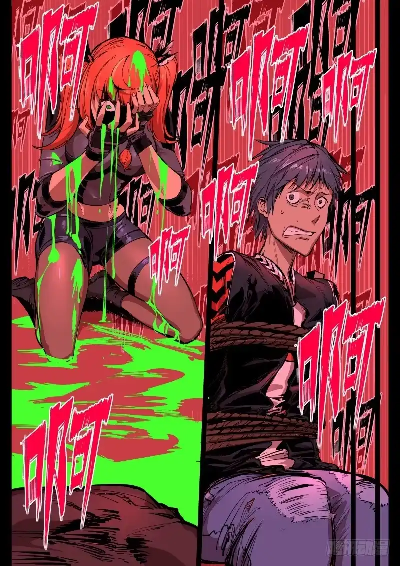 《尘灯宝谭》第三十二话.失神 第12页