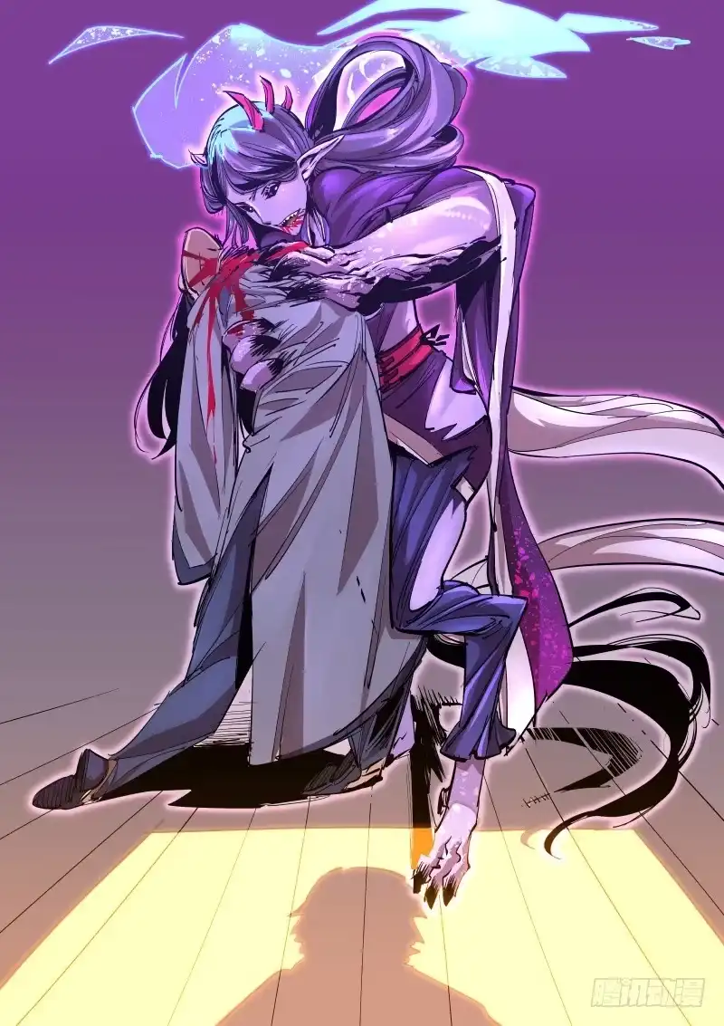 《尘灯宝谭》第46话.化妖 第8页
