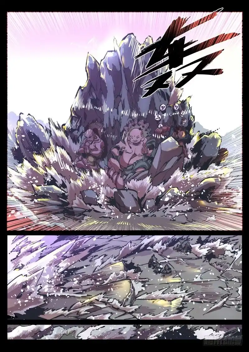 《尘灯宝谭》第四十八话.冷泉猿啸 第2页