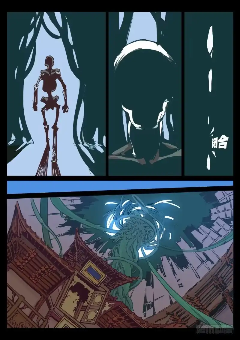 《尘灯宝谭》第六十八话.五百罗汉堂 第6页