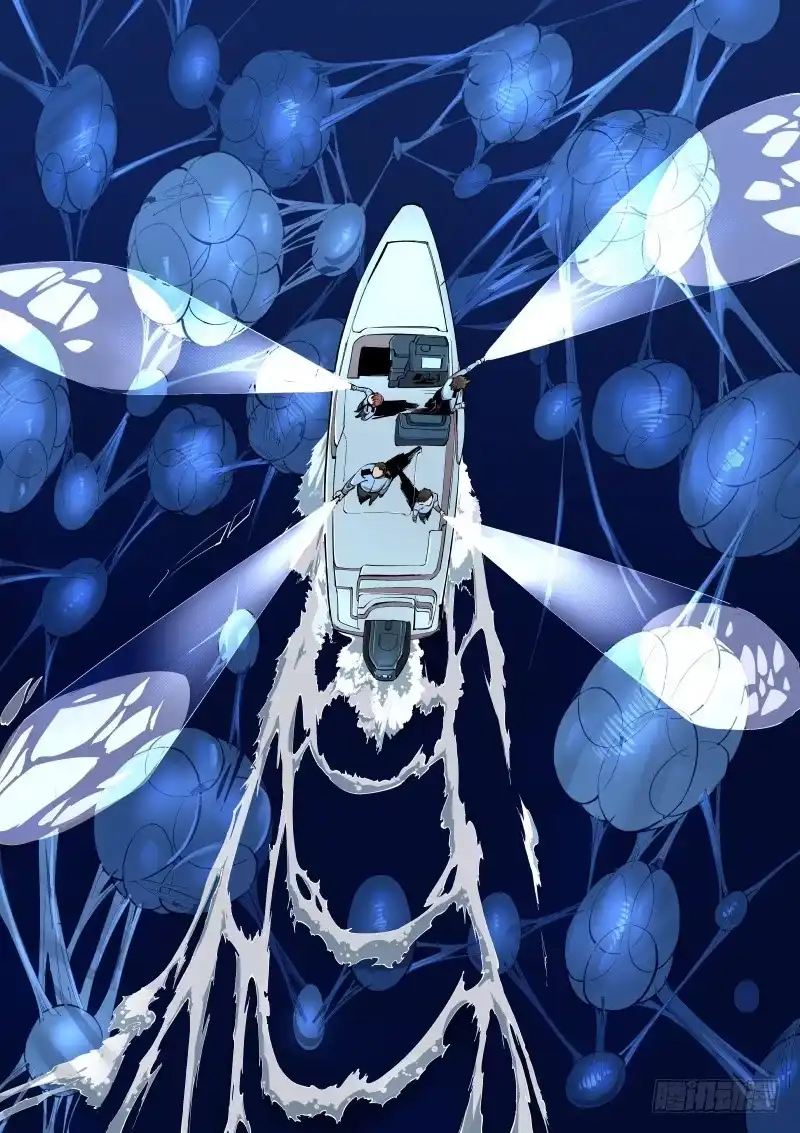 《尘灯宝谭》第六话.蛛母 第5页