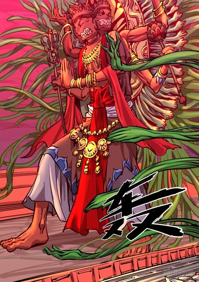 《尘灯宝谭》第七十五话.黑猿 第6页