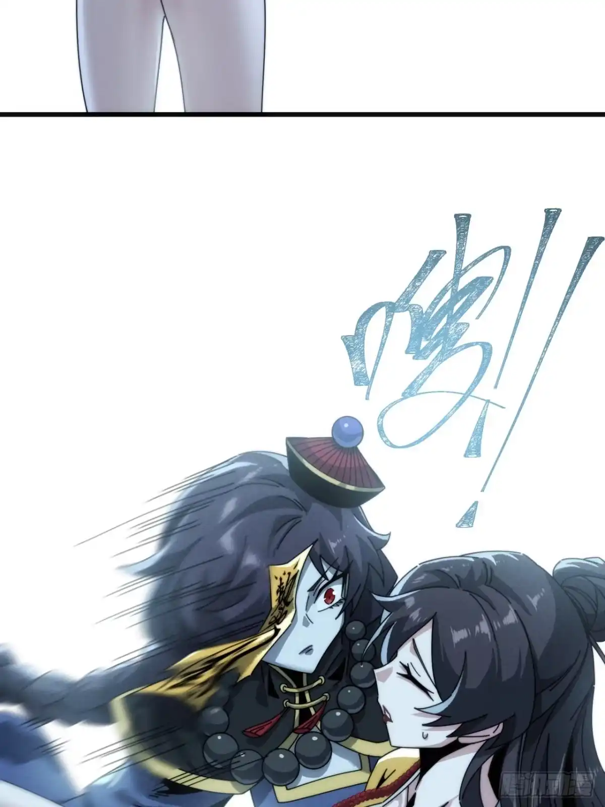 《称霸废土：我在末世执掌仙门》错误的决定 第77页
