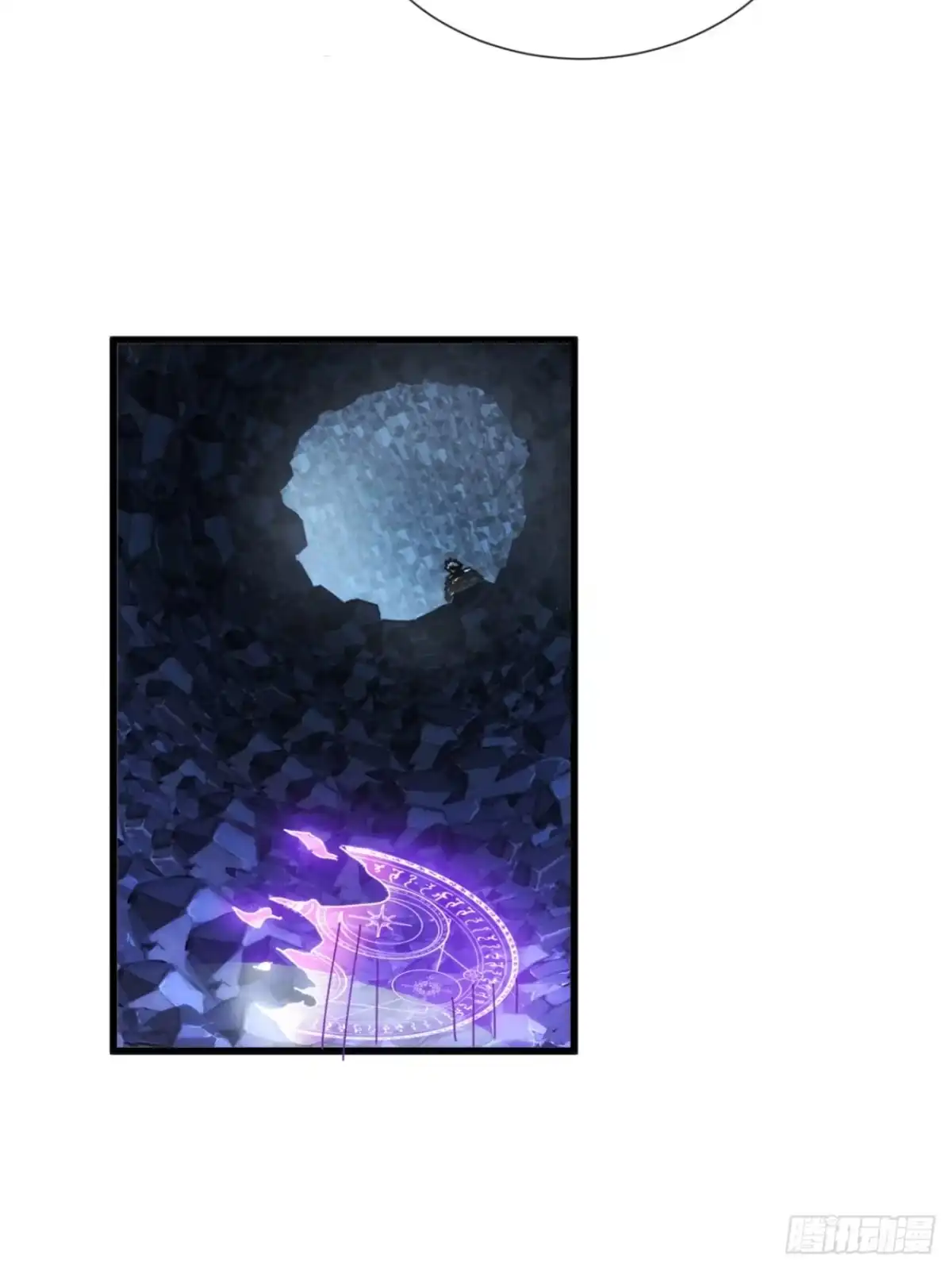 《称霸废土：我在末世执掌仙门》魔法 第68页