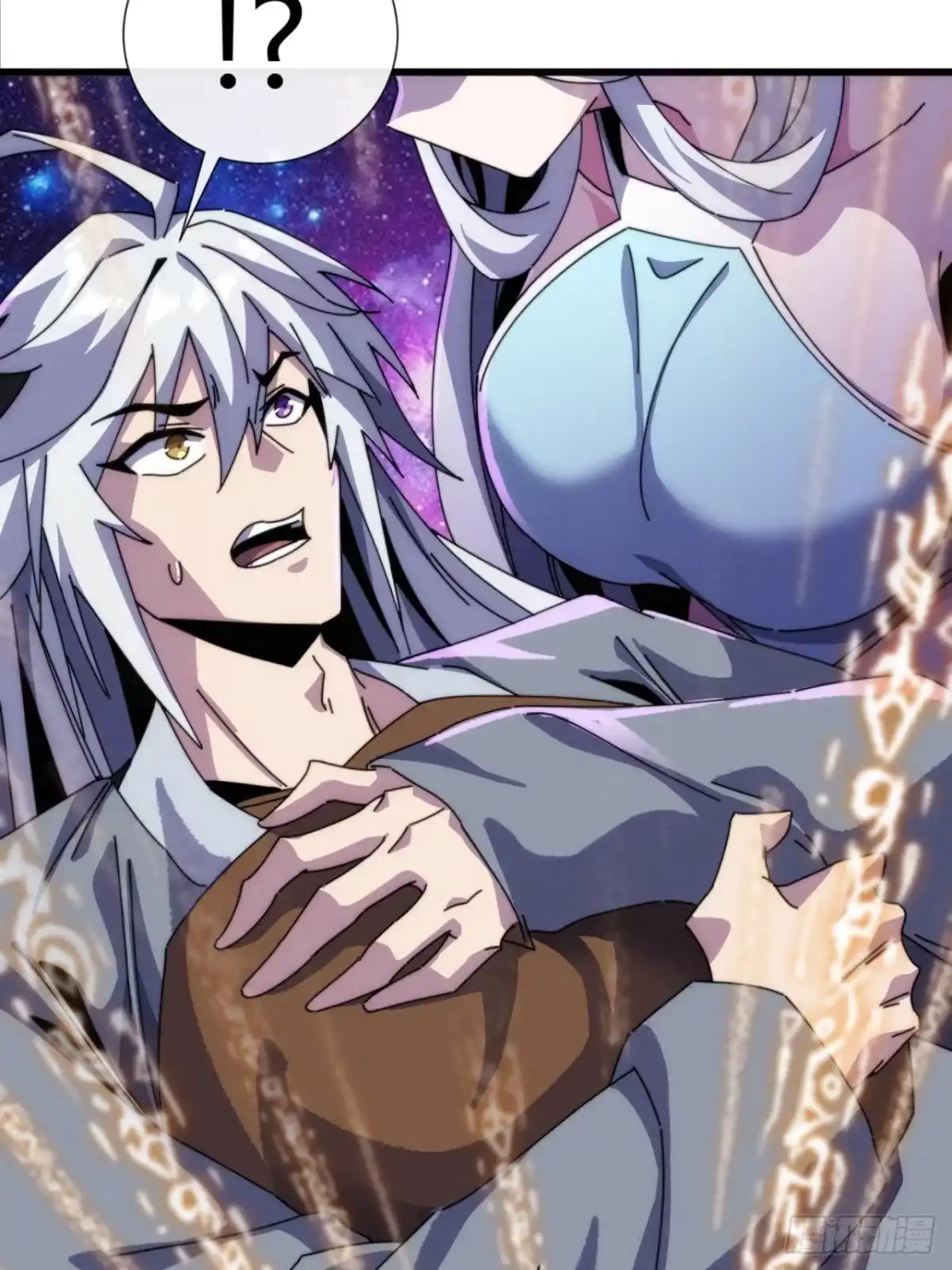 《称霸废土：我在末世执掌仙门》魔法 第74页