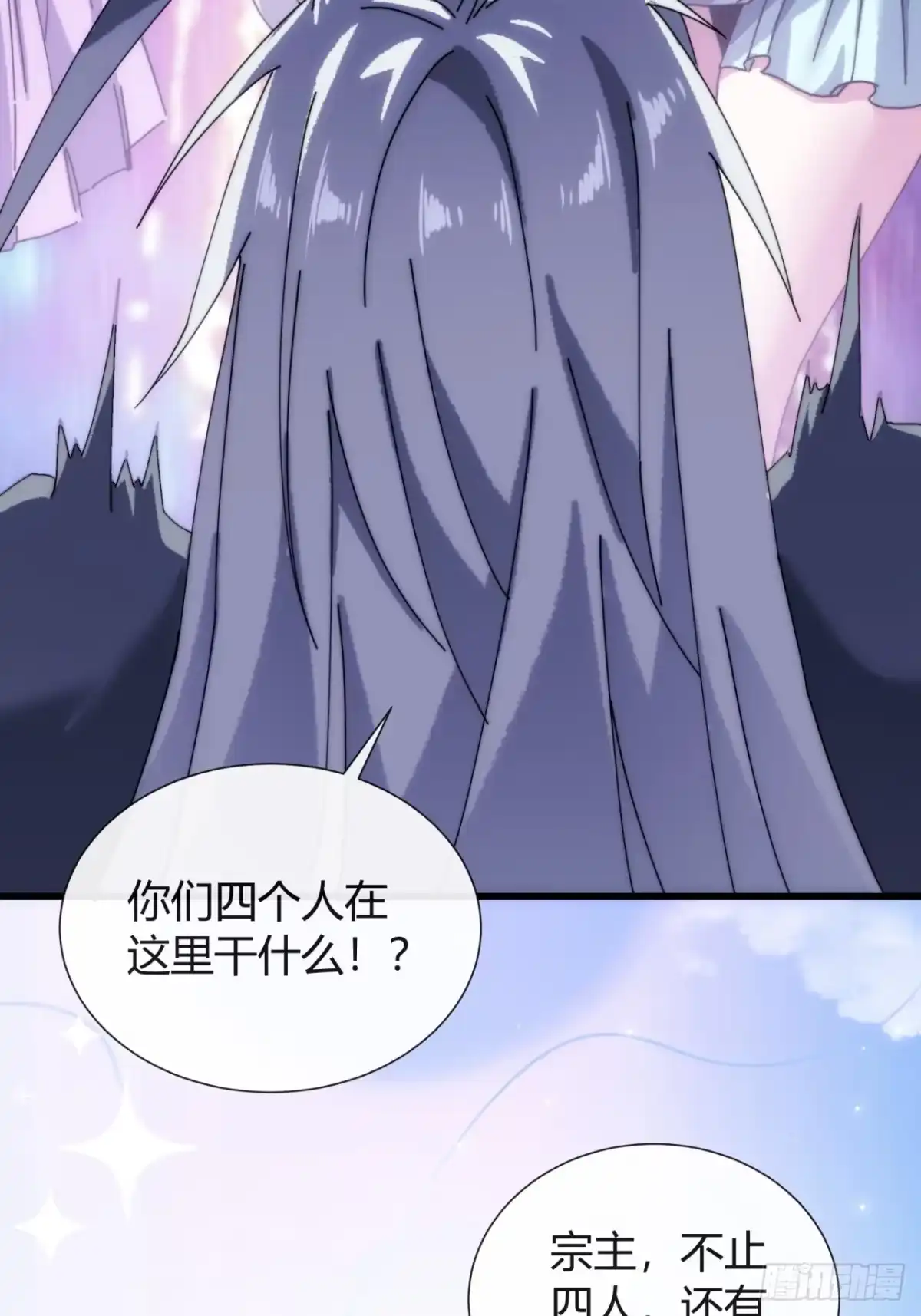 《称霸废土：我在末世执掌仙门》地下城 第4页