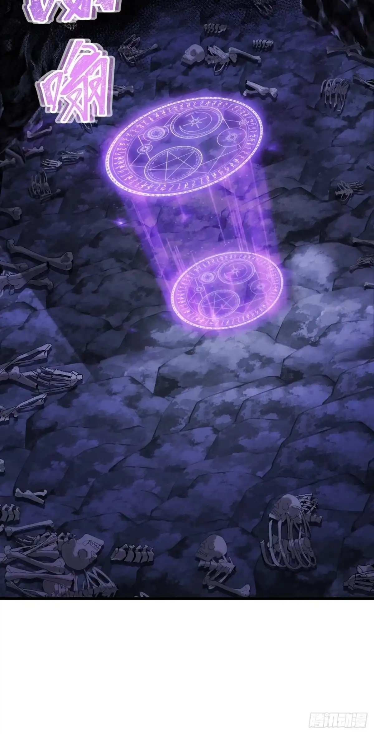 《称霸废土：我在末世执掌仙门》地下城 第62页