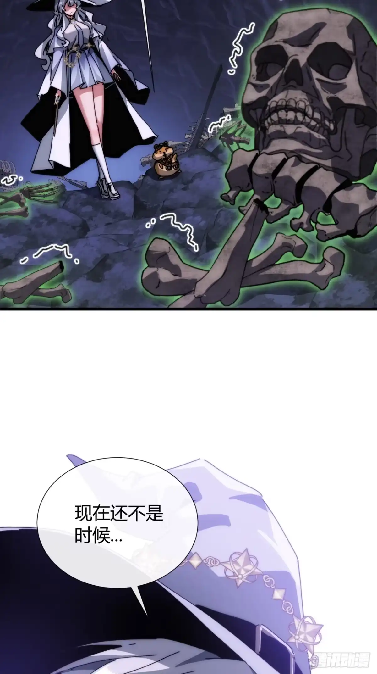 《称霸废土：我在末世执掌仙门》地下城 第65页