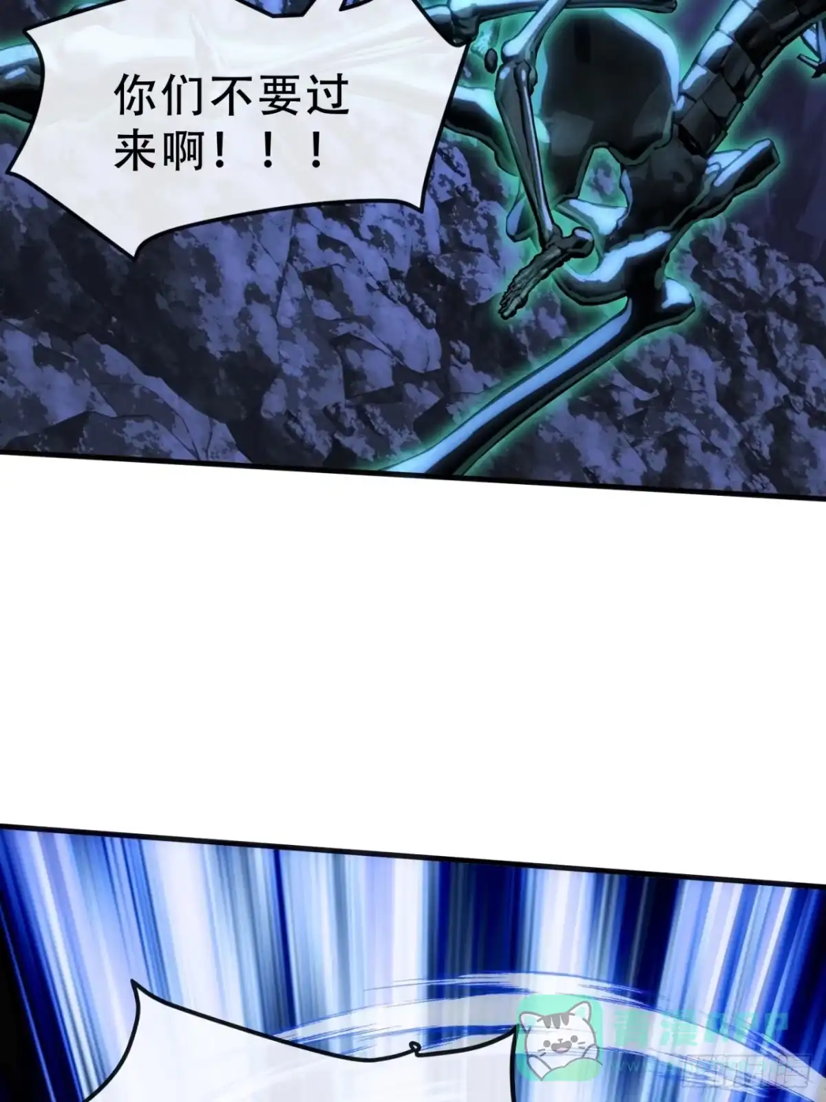 《称霸废土：我在末世执掌仙门》情绪价值 第31页