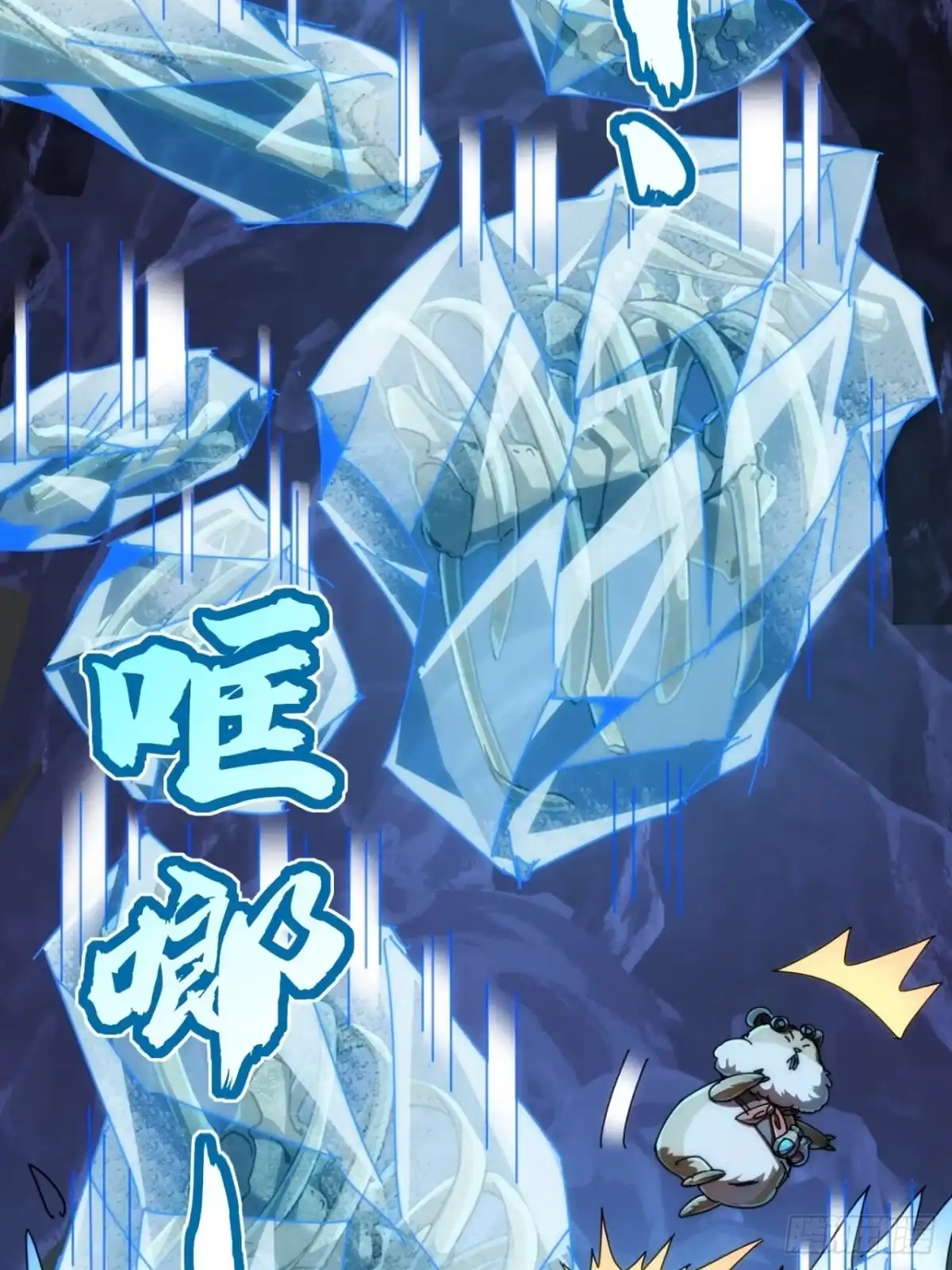 《称霸废土：我在末世执掌仙门》情绪价值 第38页