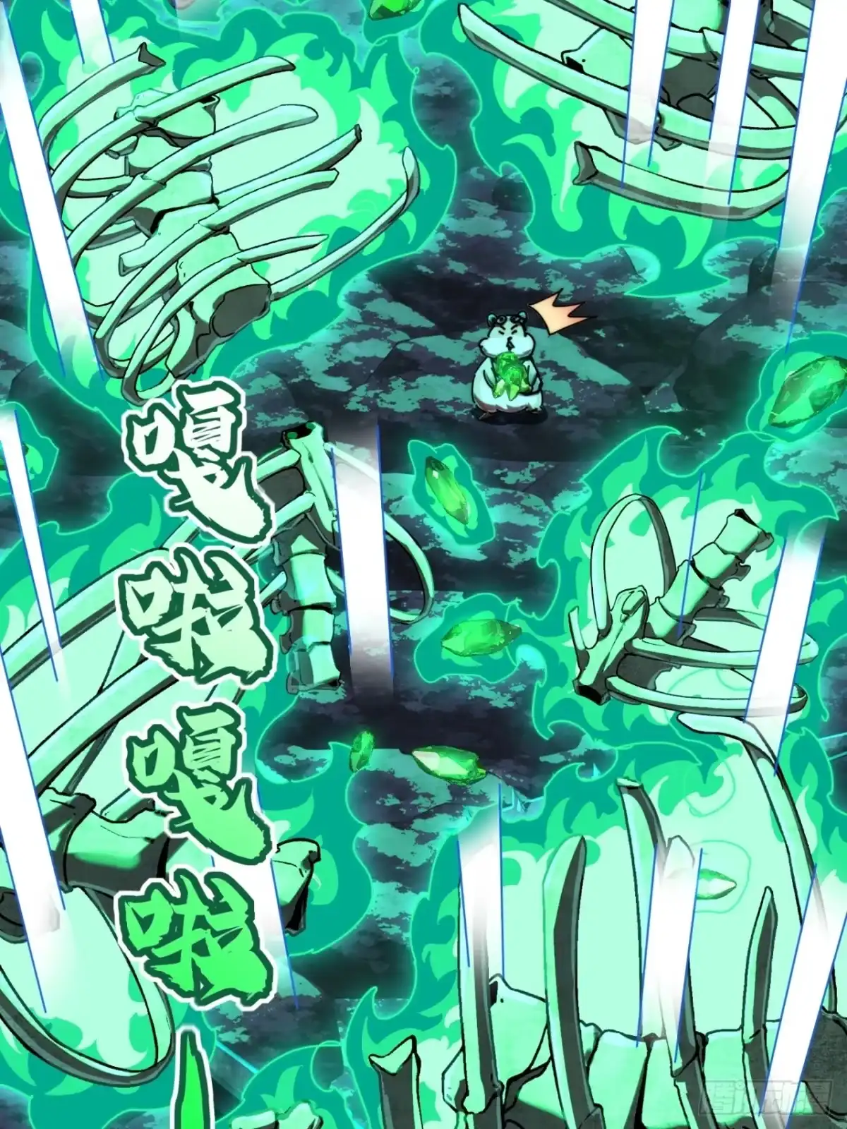 《称霸废土：我在末世执掌仙门》情绪价值 第48页