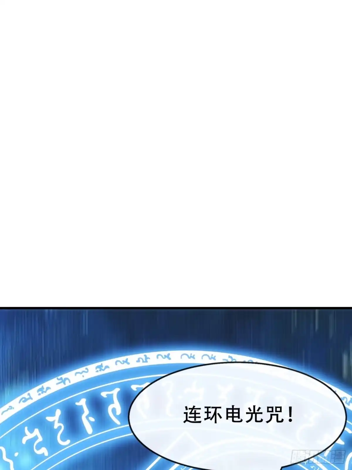 《称霸废土：我在末世执掌仙门》情绪价值 第10页