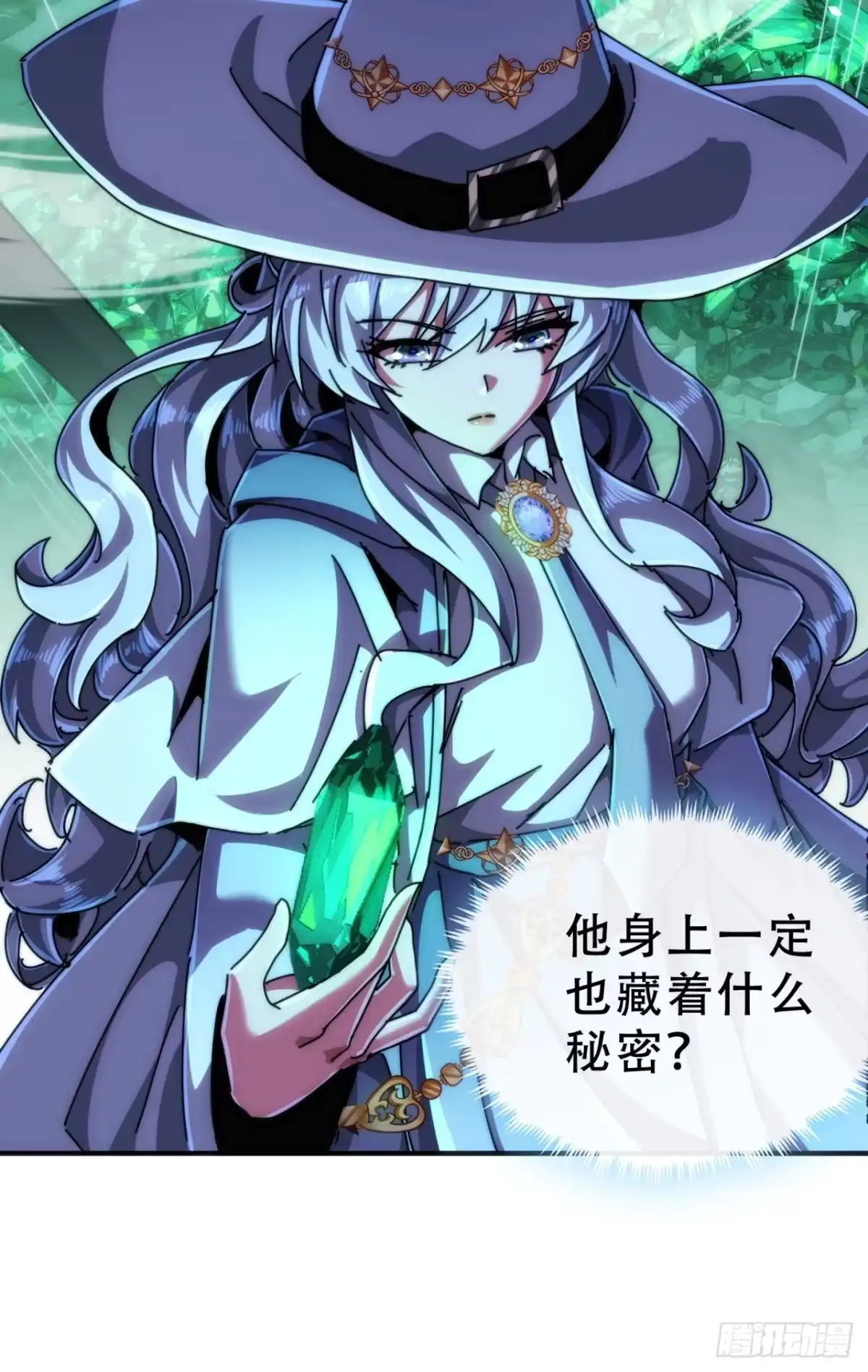 《称霸废土：我在末世执掌仙门》情绪价值 第45页