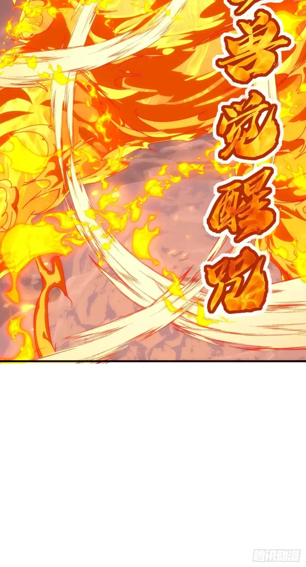 《称霸废土：我在末世执掌仙门》情绪价值 第102页
