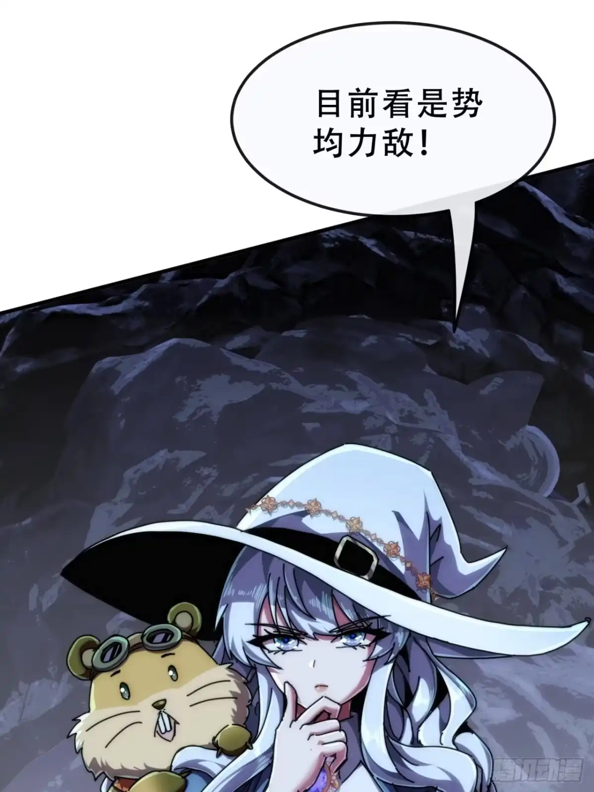 《称霸废土：我在末世执掌仙门》情绪价值 第95页
