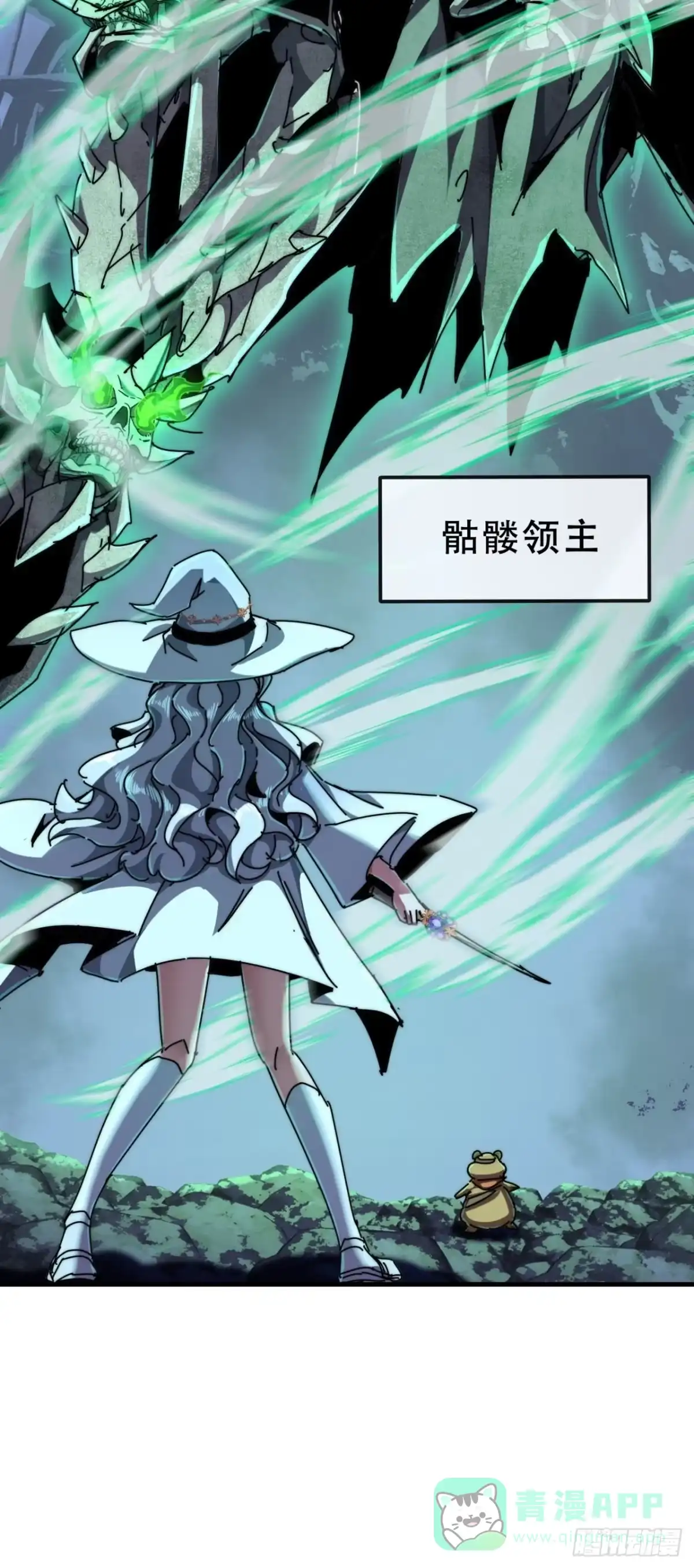 《称霸废土：我在末世执掌仙门》情绪价值 第56页